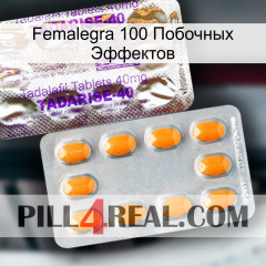 Femalegra 100 Побочных Эффектов new12